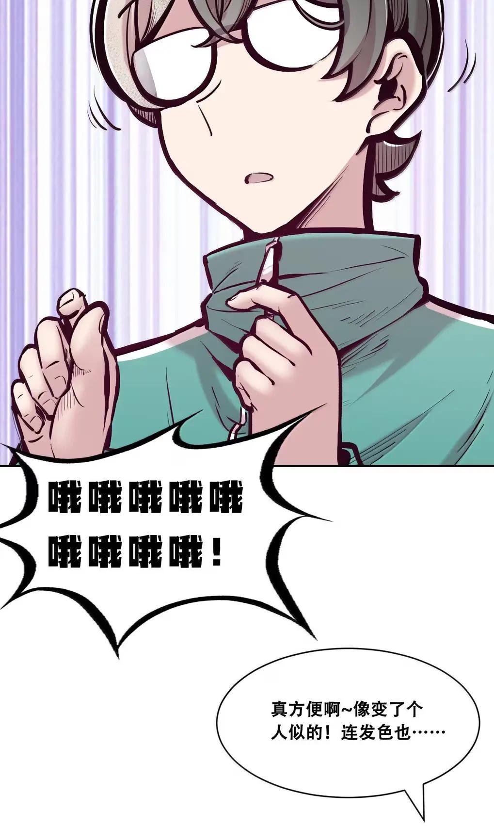 128·下 天使的面基·下