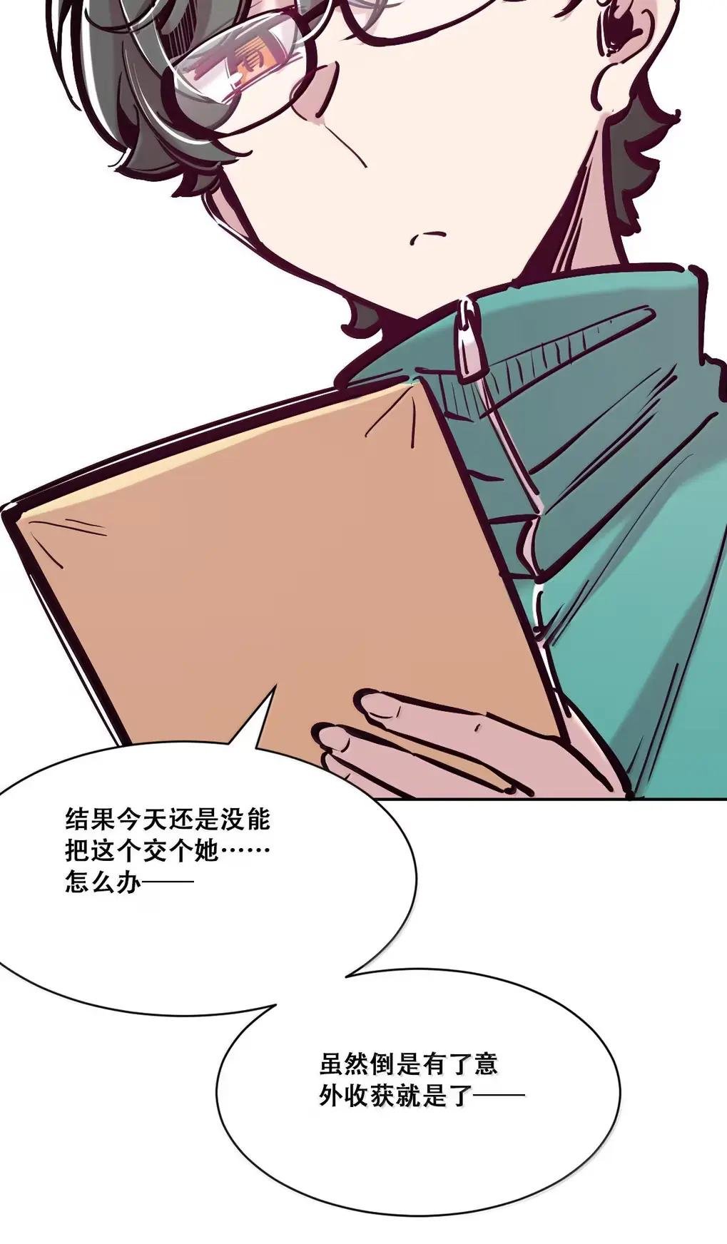 129 闷闷不乐的恶魔