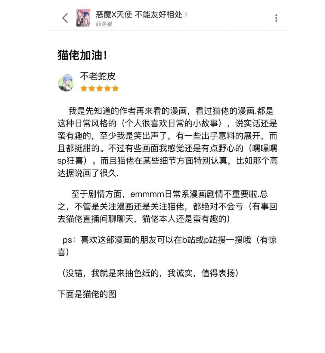 公告 中奖公告
