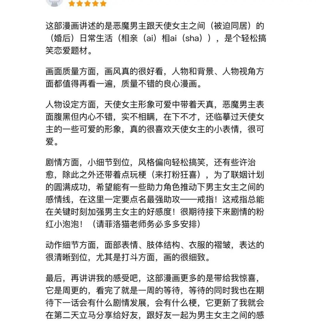 公告 中奖公告