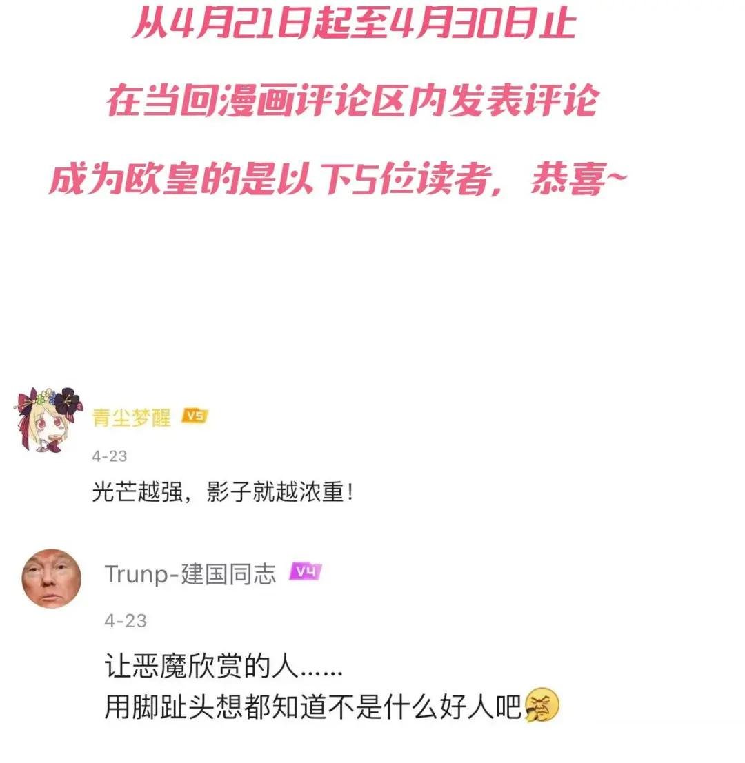 公告 中奖公告