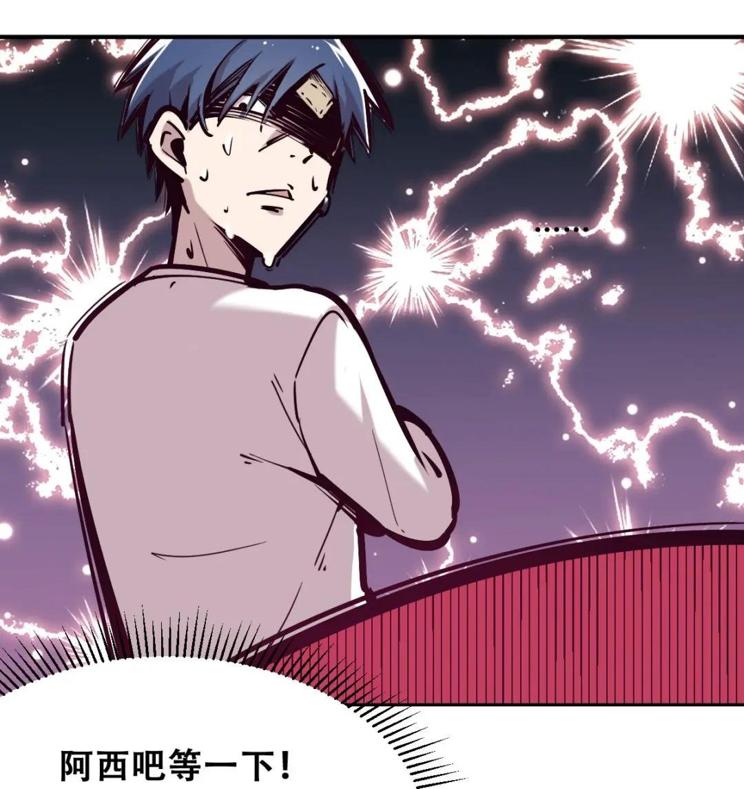 027上 恶魔的危险任务·上