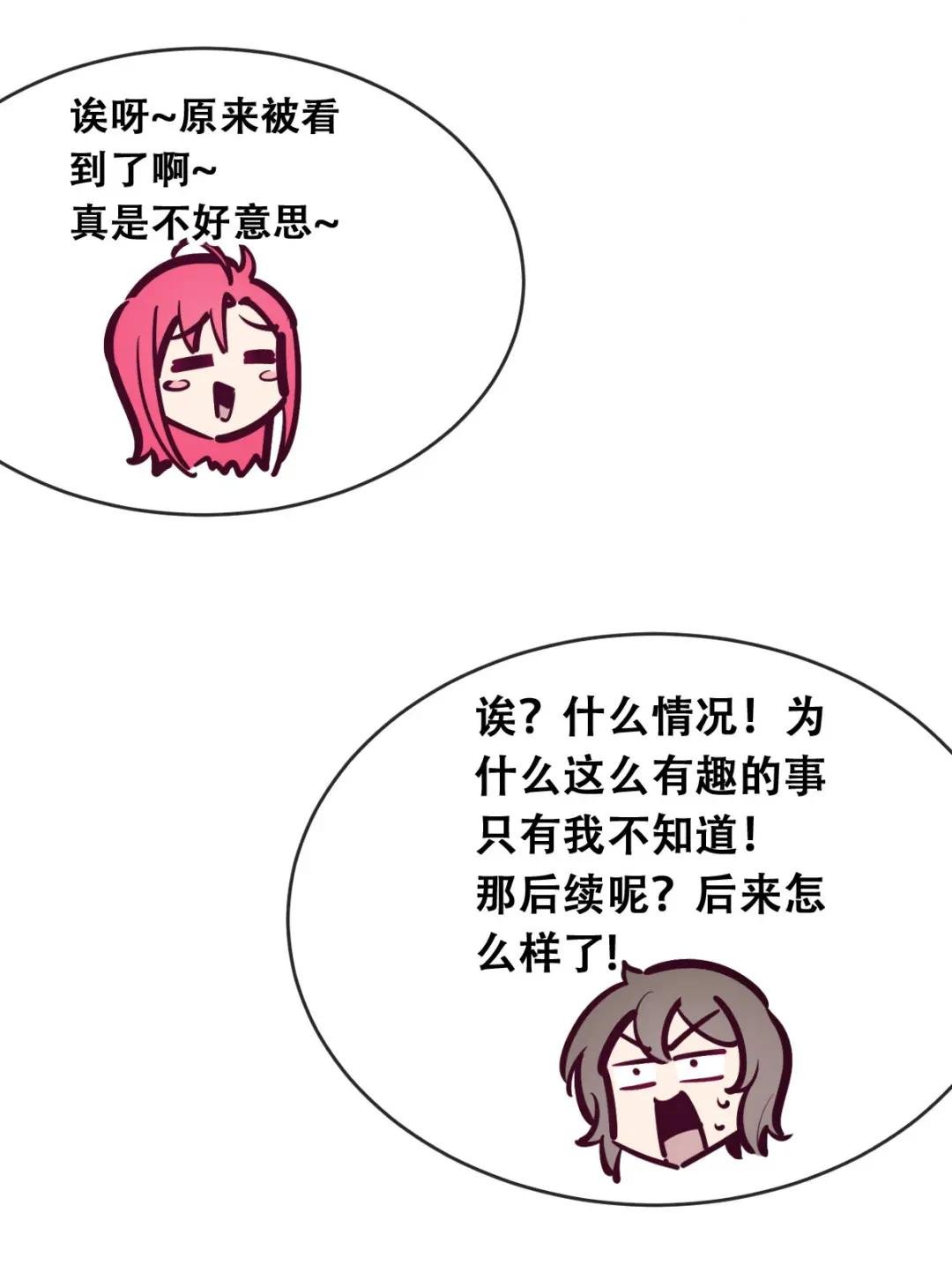 057 天使的危机感