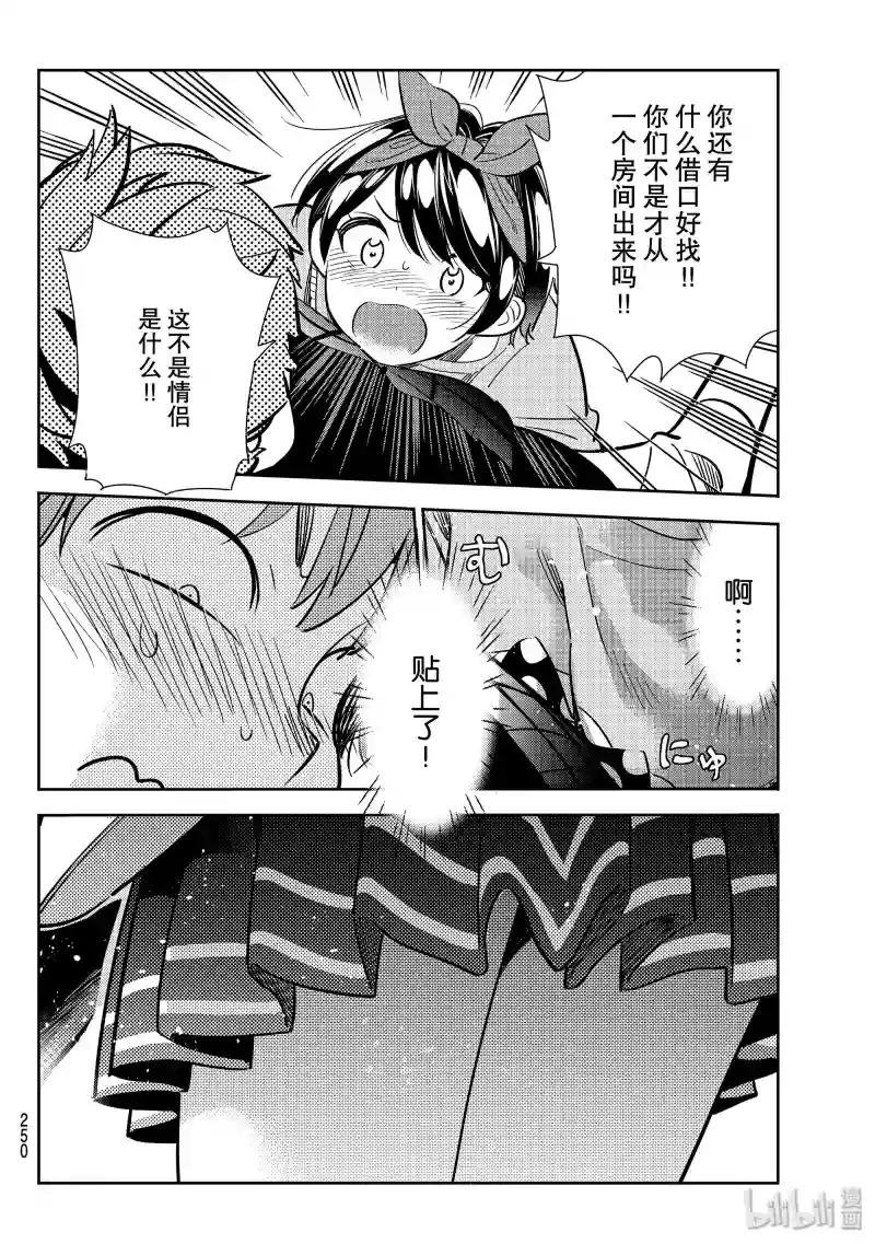 满意度 110 203与女朋友与女朋友