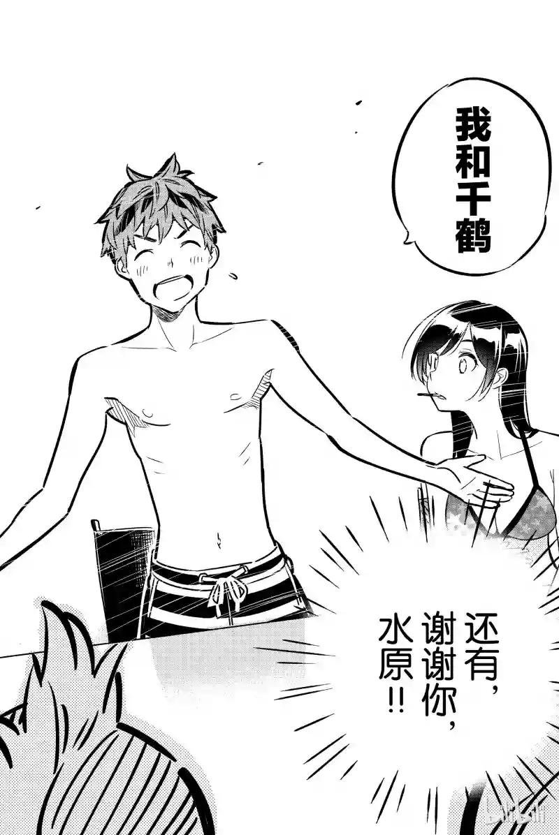 百奇游戏与女朋友