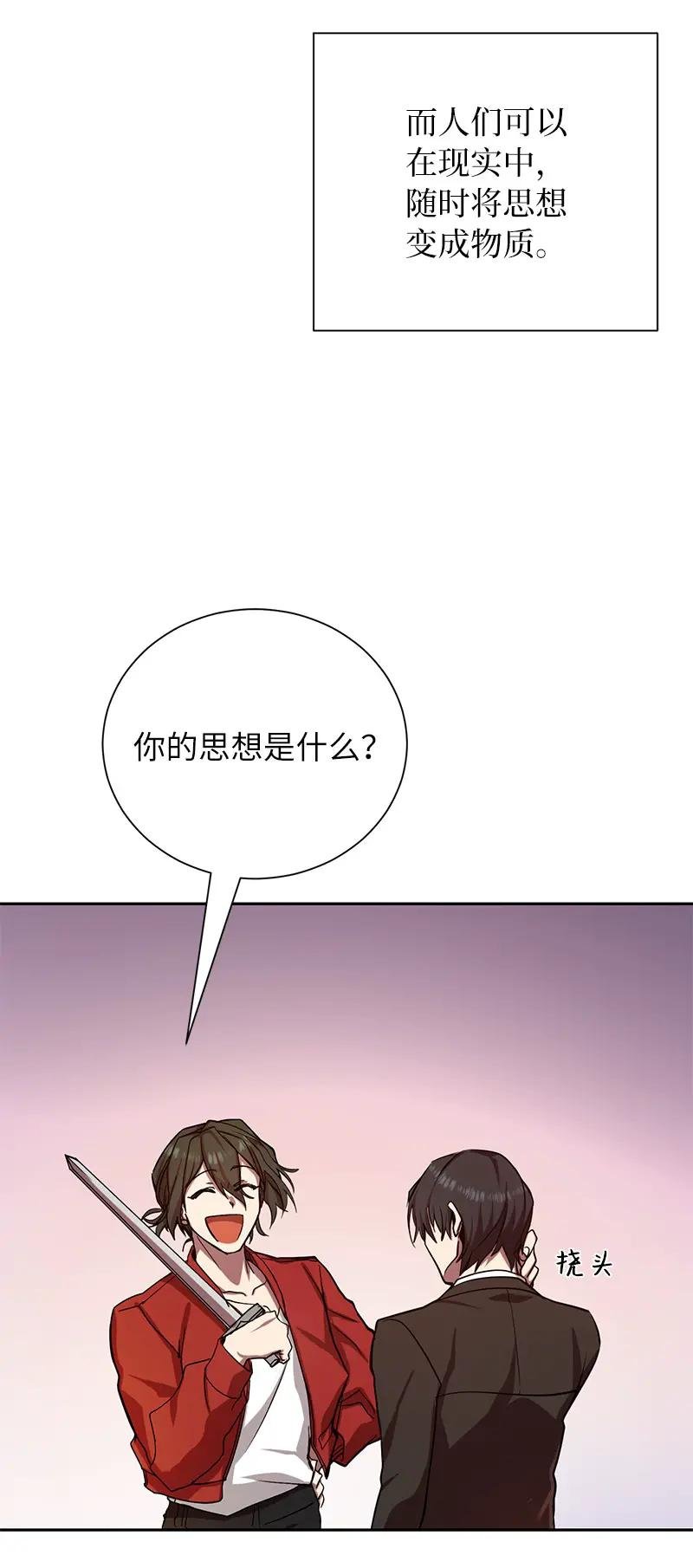 1 引进军事系统