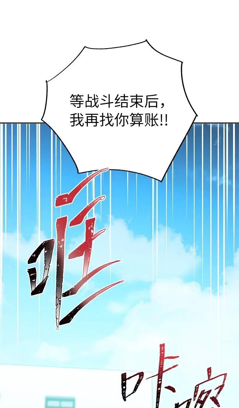 1 引进军事系统