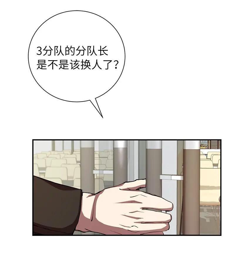 10 替新兵出头
