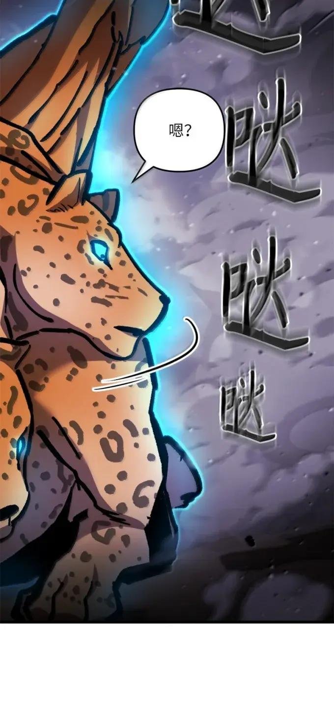 106 久别重逢