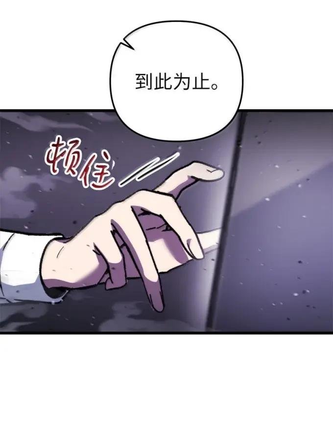 108 断头台