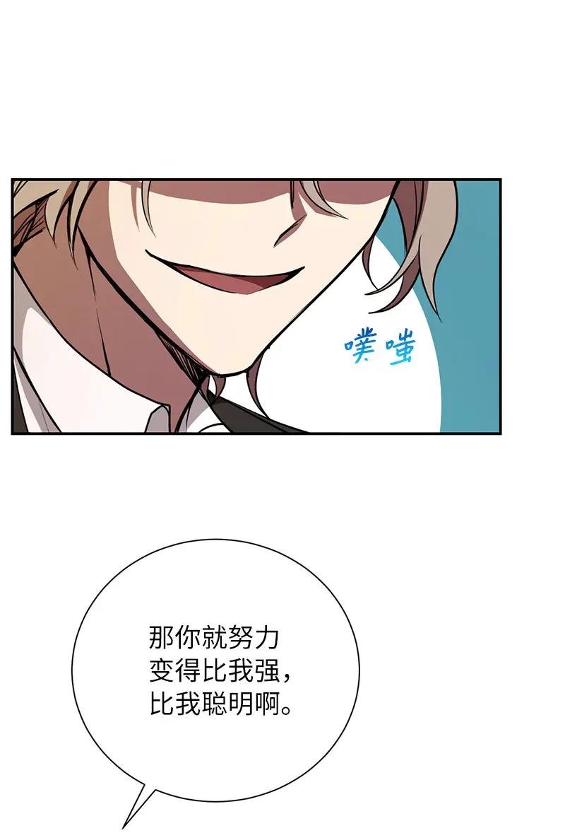 11 天台的埋伏