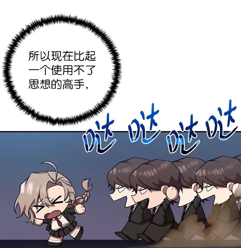 11 天台的埋伏