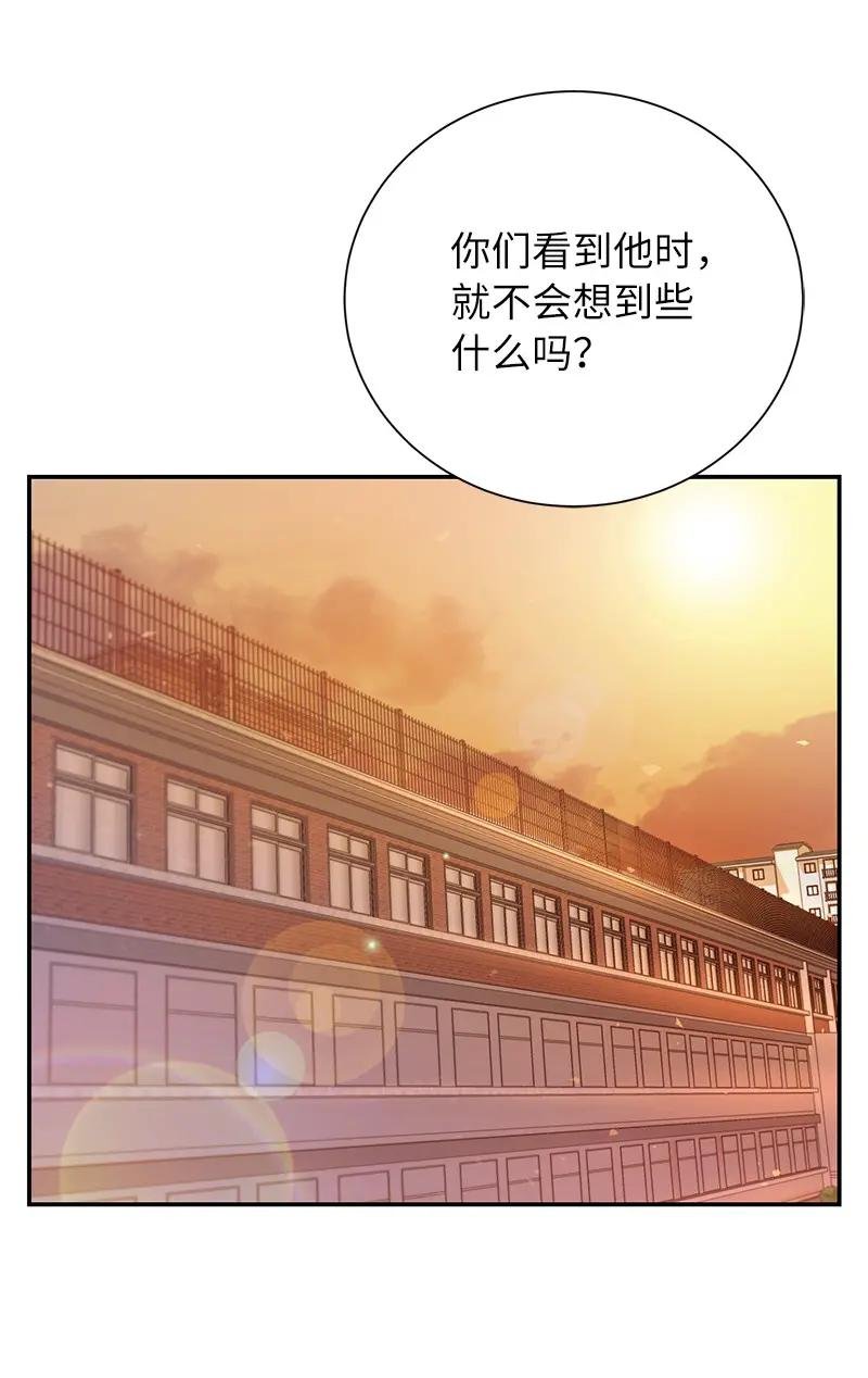 11 天台的埋伏