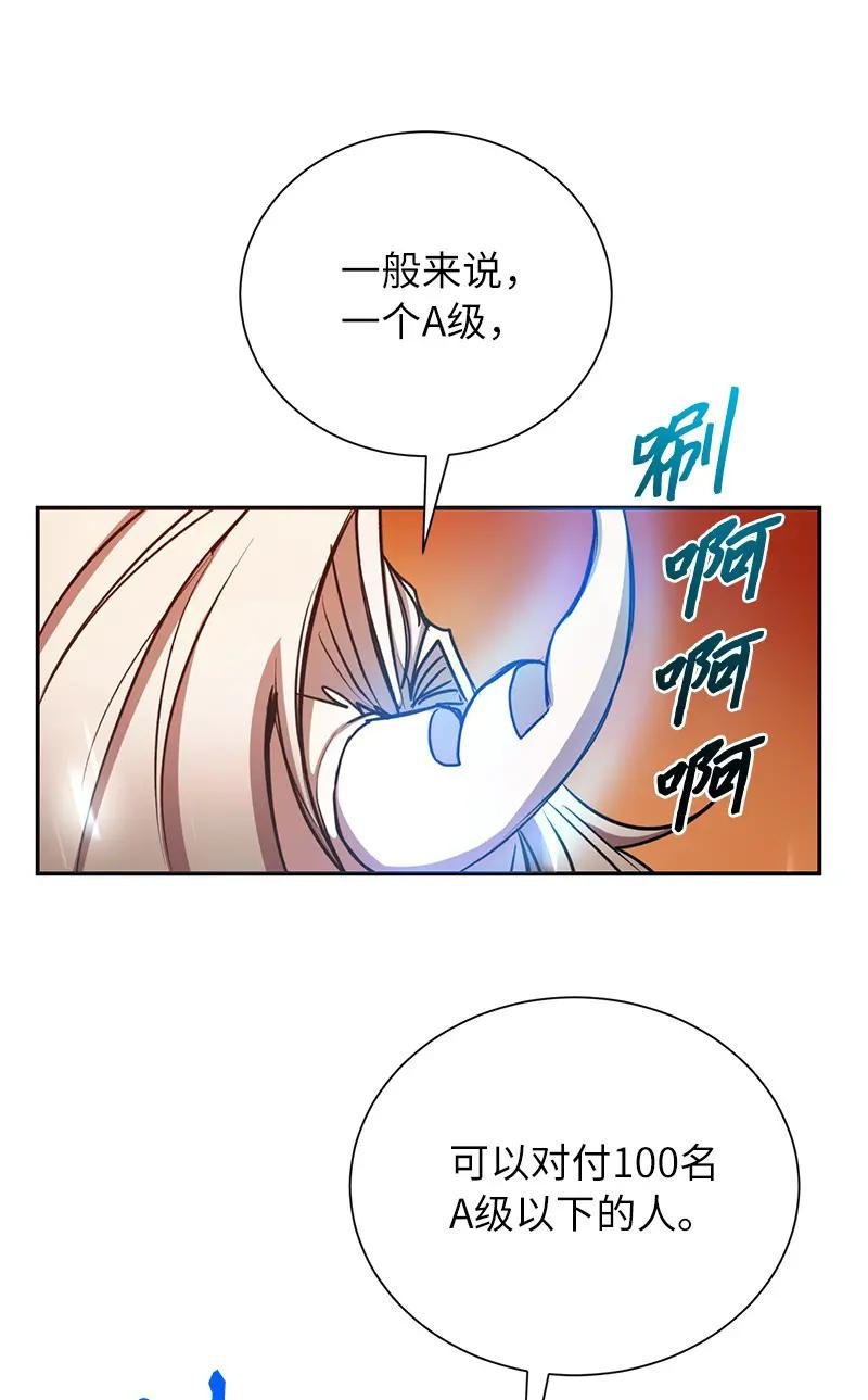 11 天台的埋伏