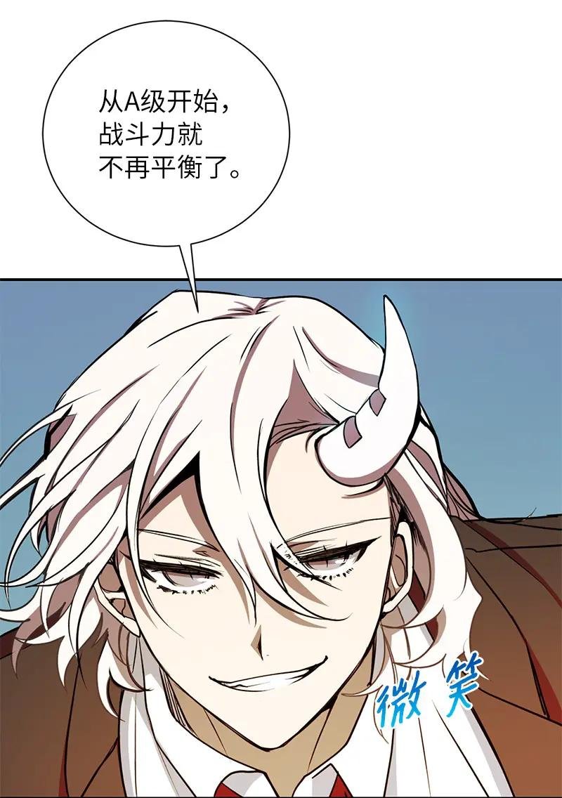 11 天台的埋伏