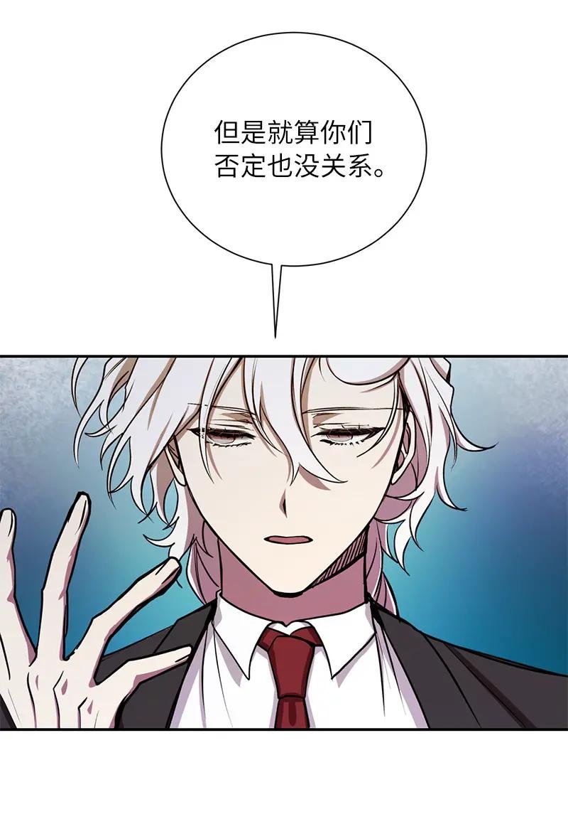 11 天台的埋伏