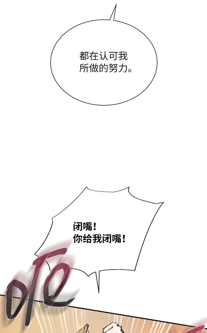 11 天台的埋伏