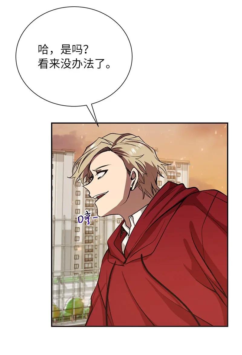 12 计划破灭