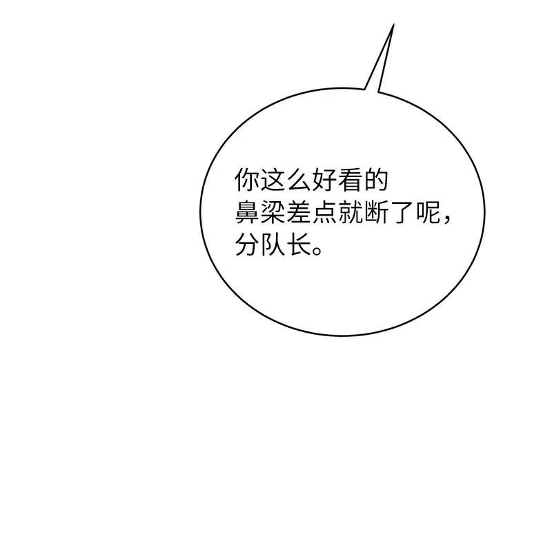 12 计划破灭
