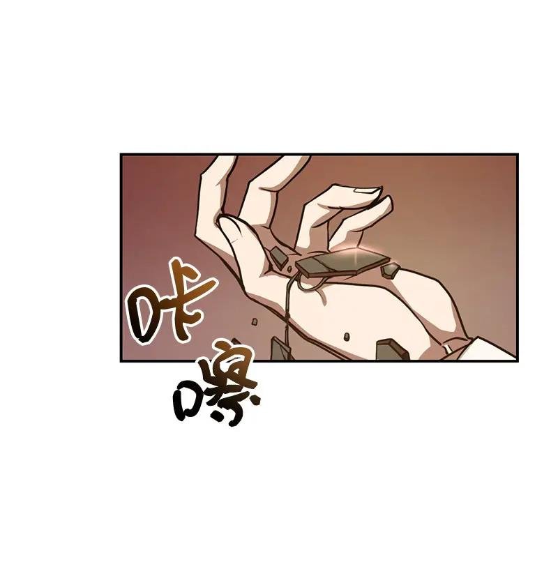 12 计划破灭