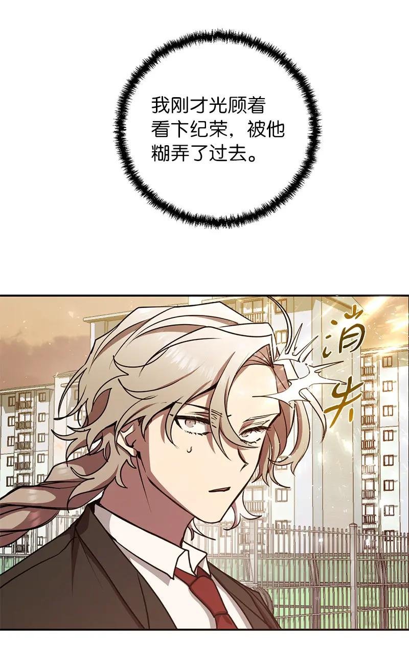 12 计划破灭