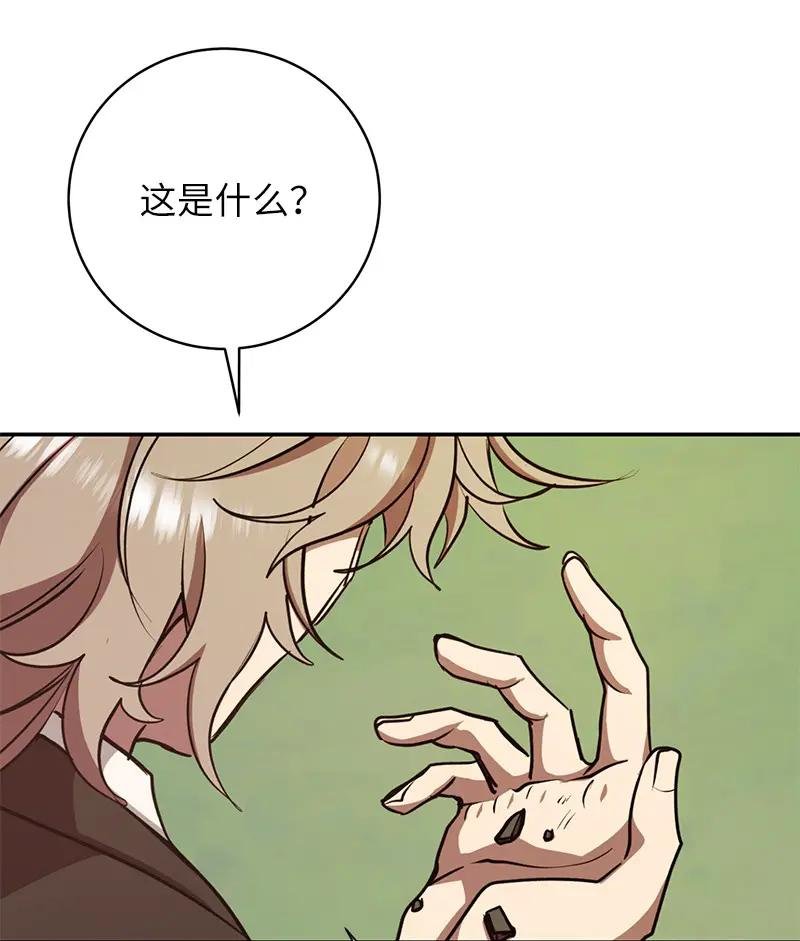 12 计划破灭