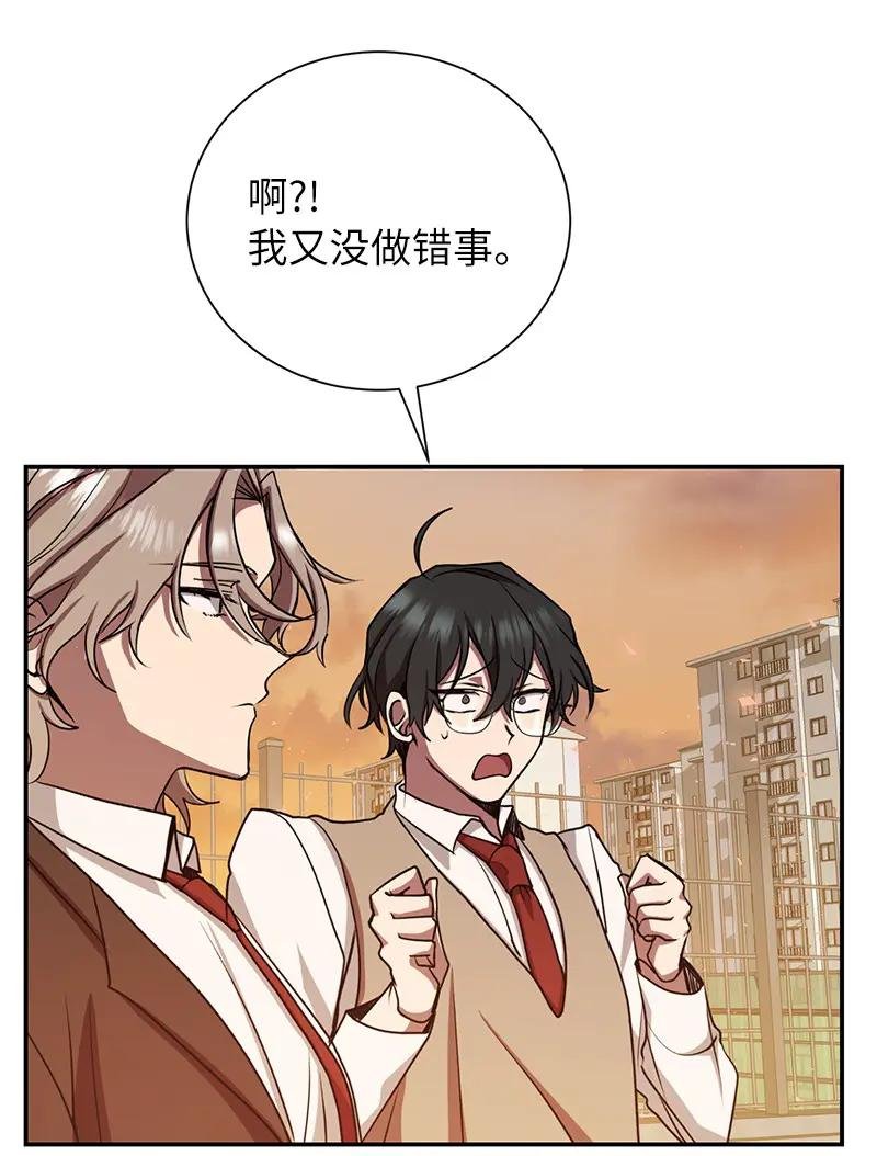 12 计划破灭