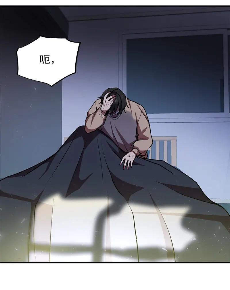 12 计划破灭