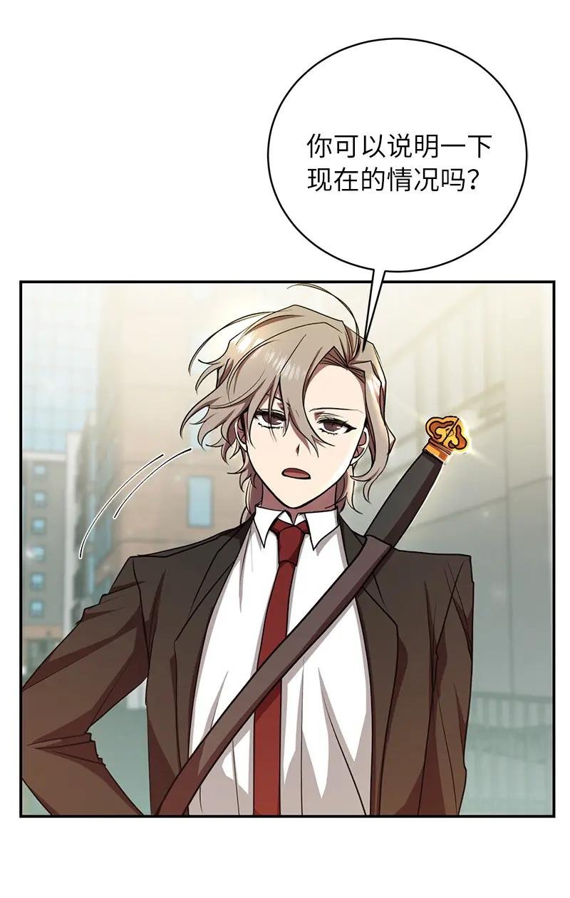 13 和急救班上课
