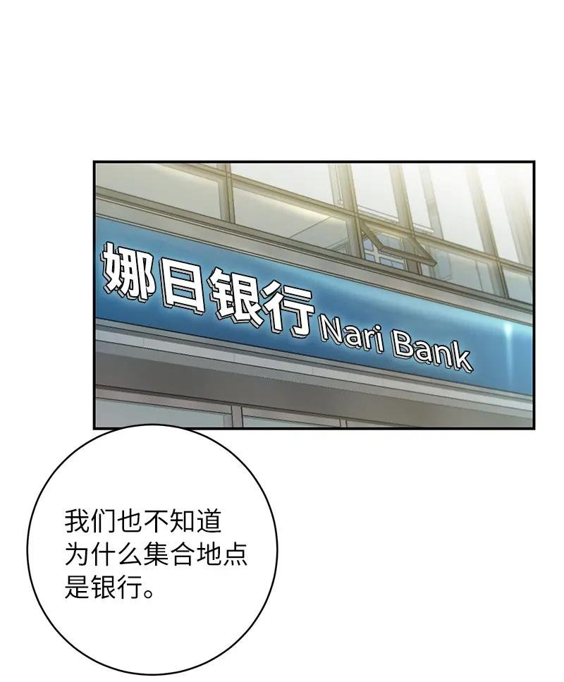 13 和急救班上课