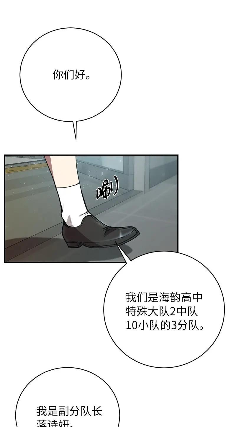 13 和急救班上课