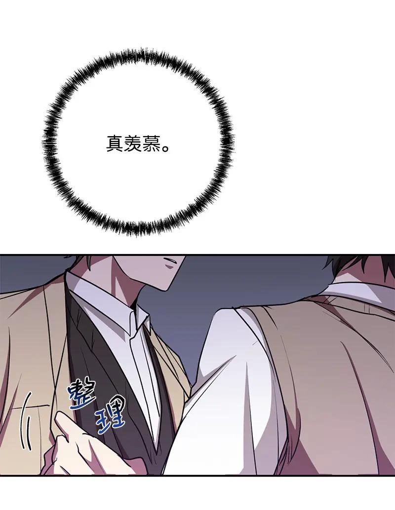 14 出乎意料