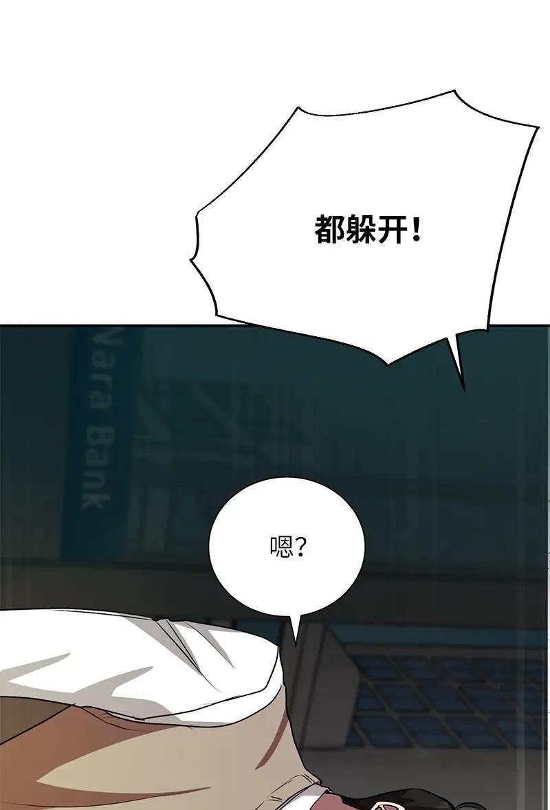 14 出乎意料