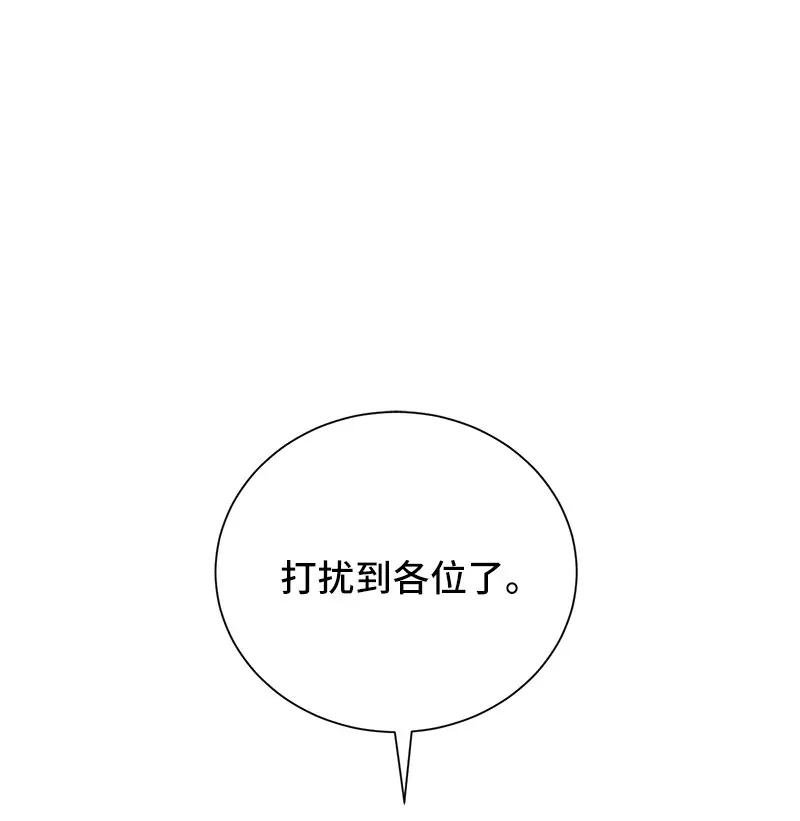 15 黑死病
