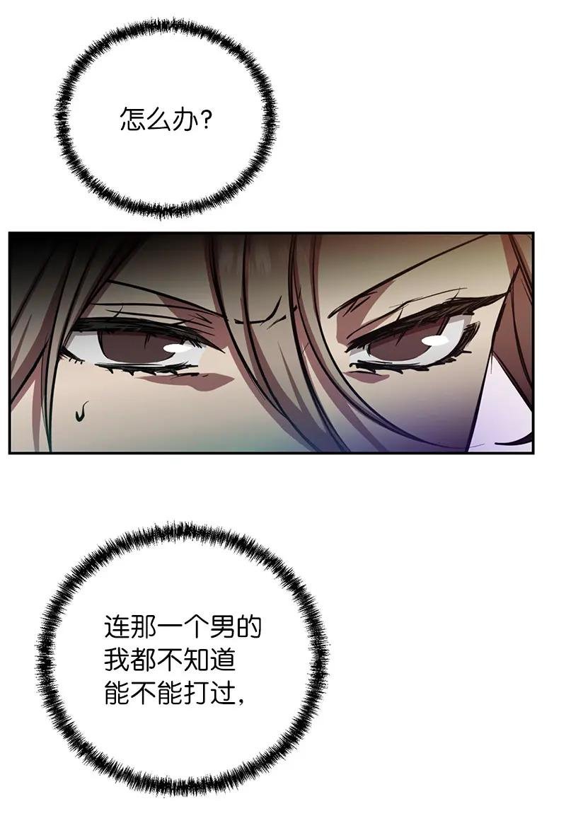 15 黑死病