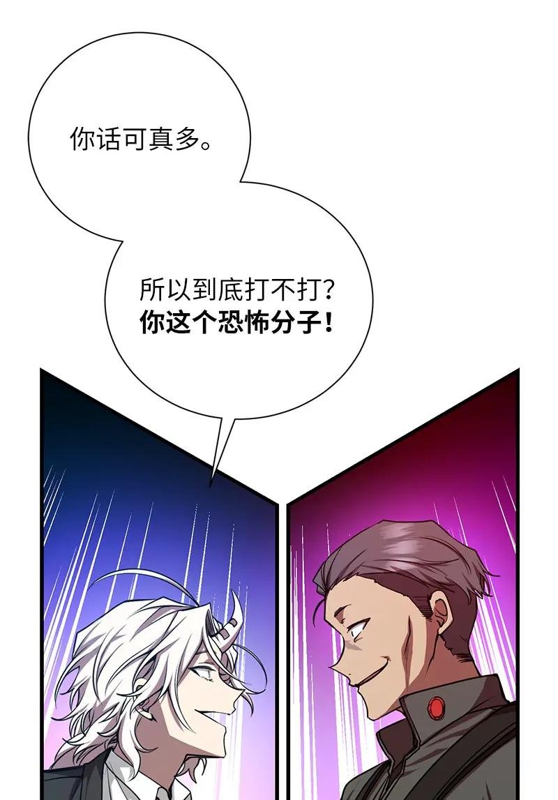 15 黑死病