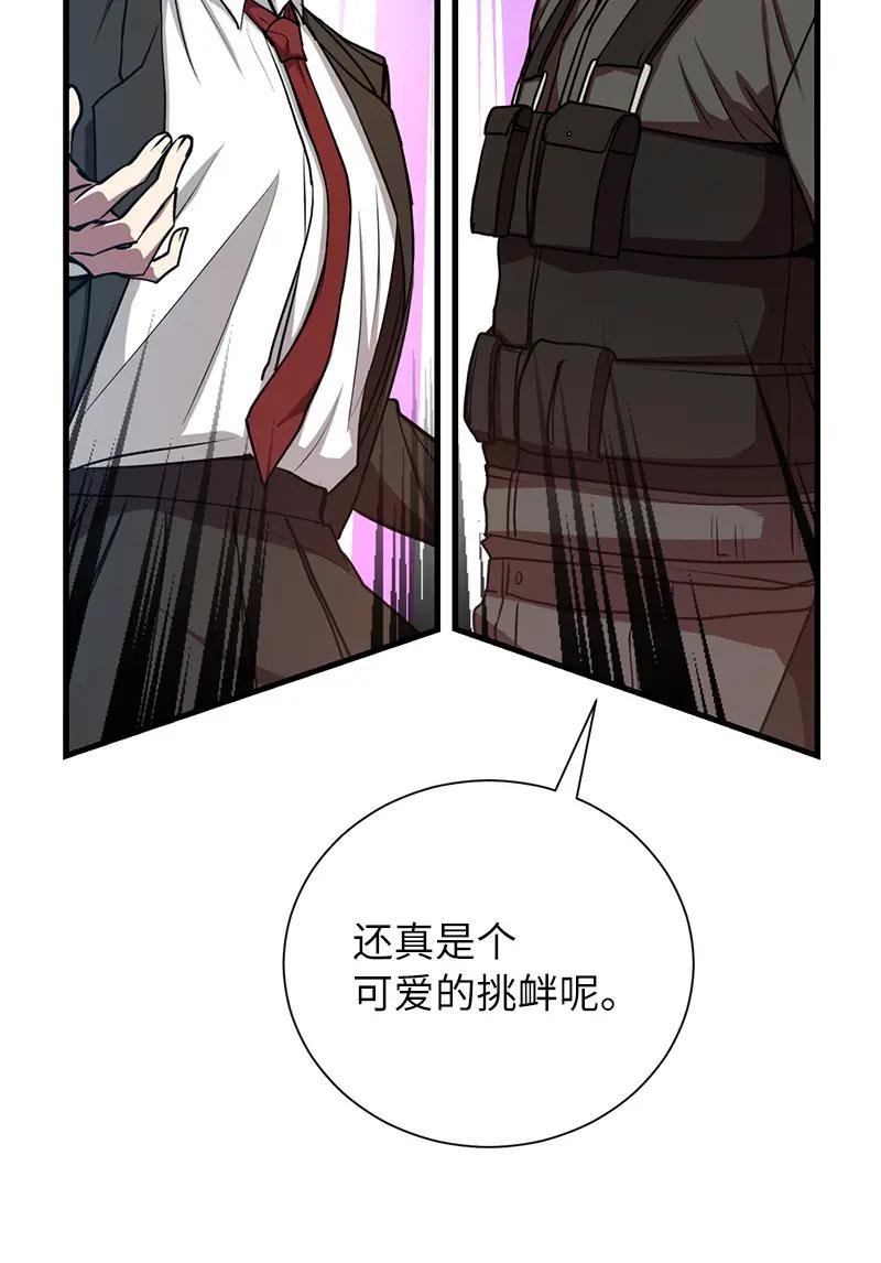 15 黑死病