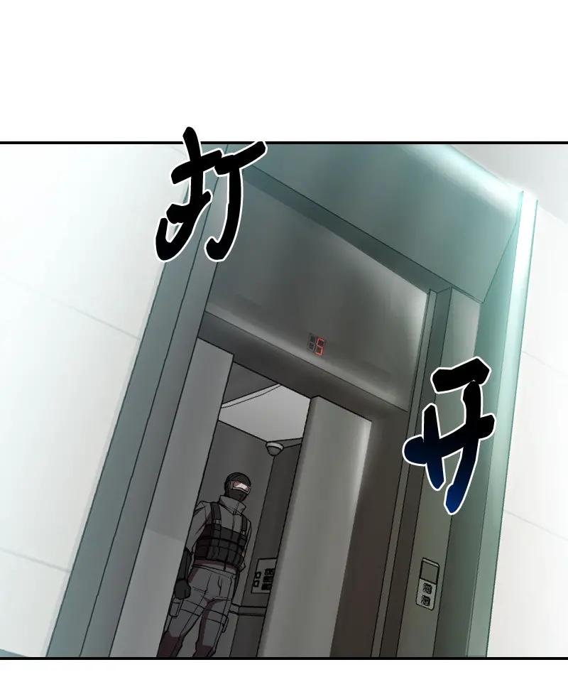17 释放杀意