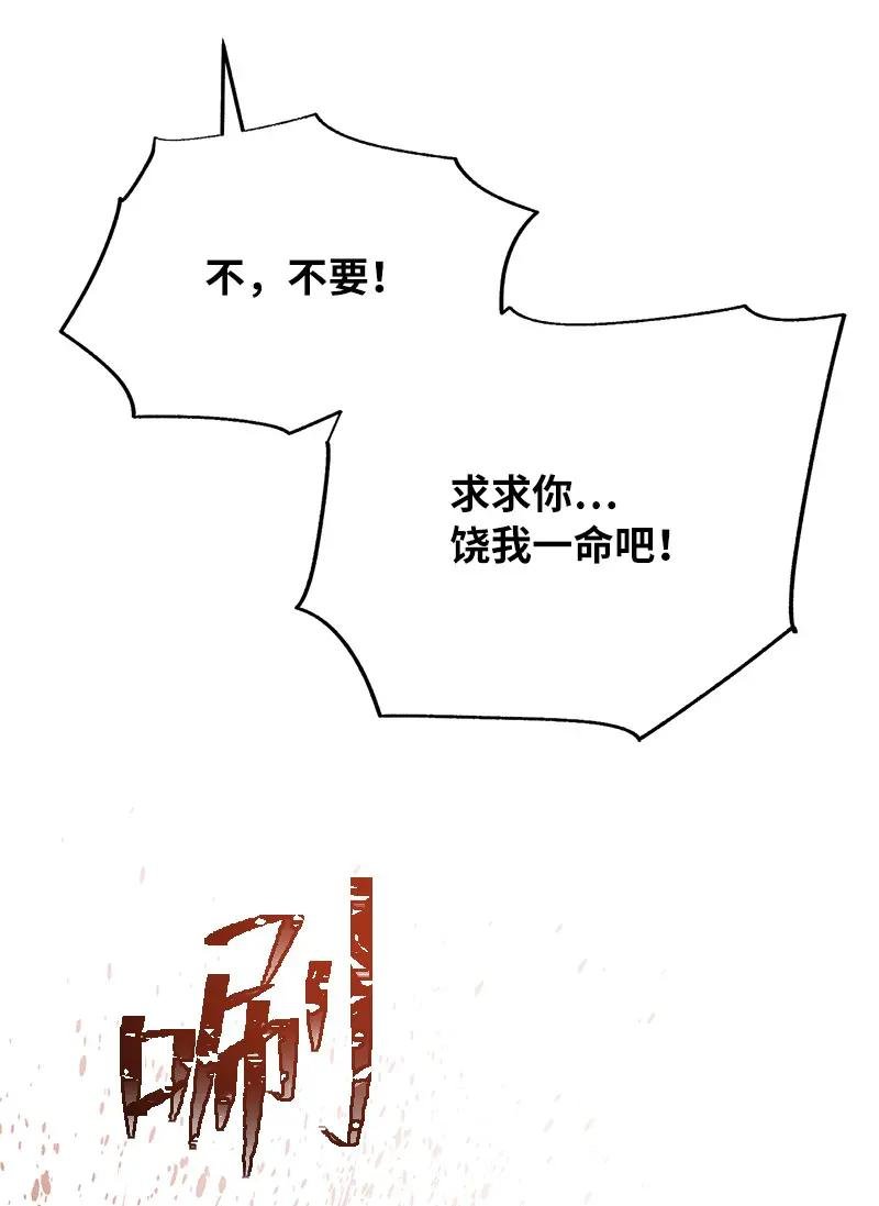 19 恼羞成怒