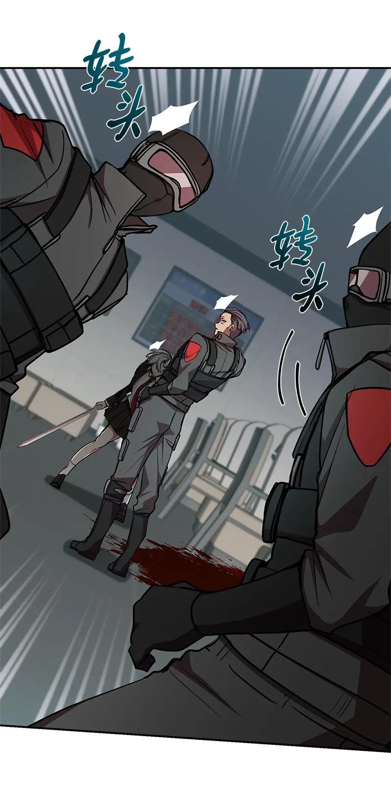 19 恼羞成怒