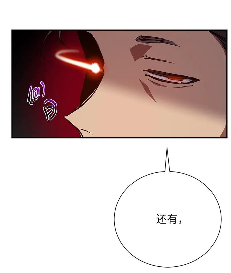 19 恼羞成怒