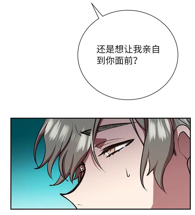 19 恼羞成怒