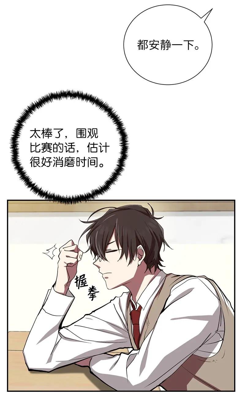 2 分队比赛