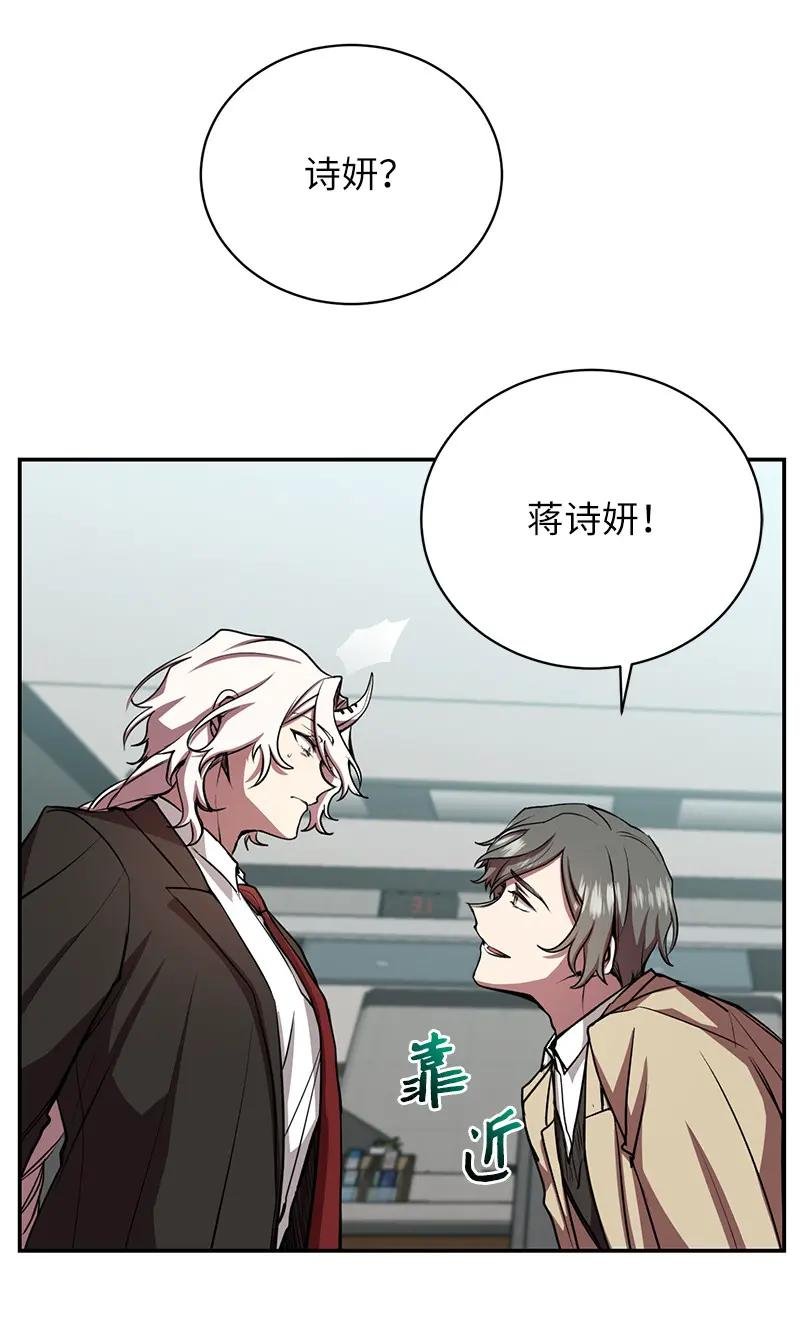 20 买命钱