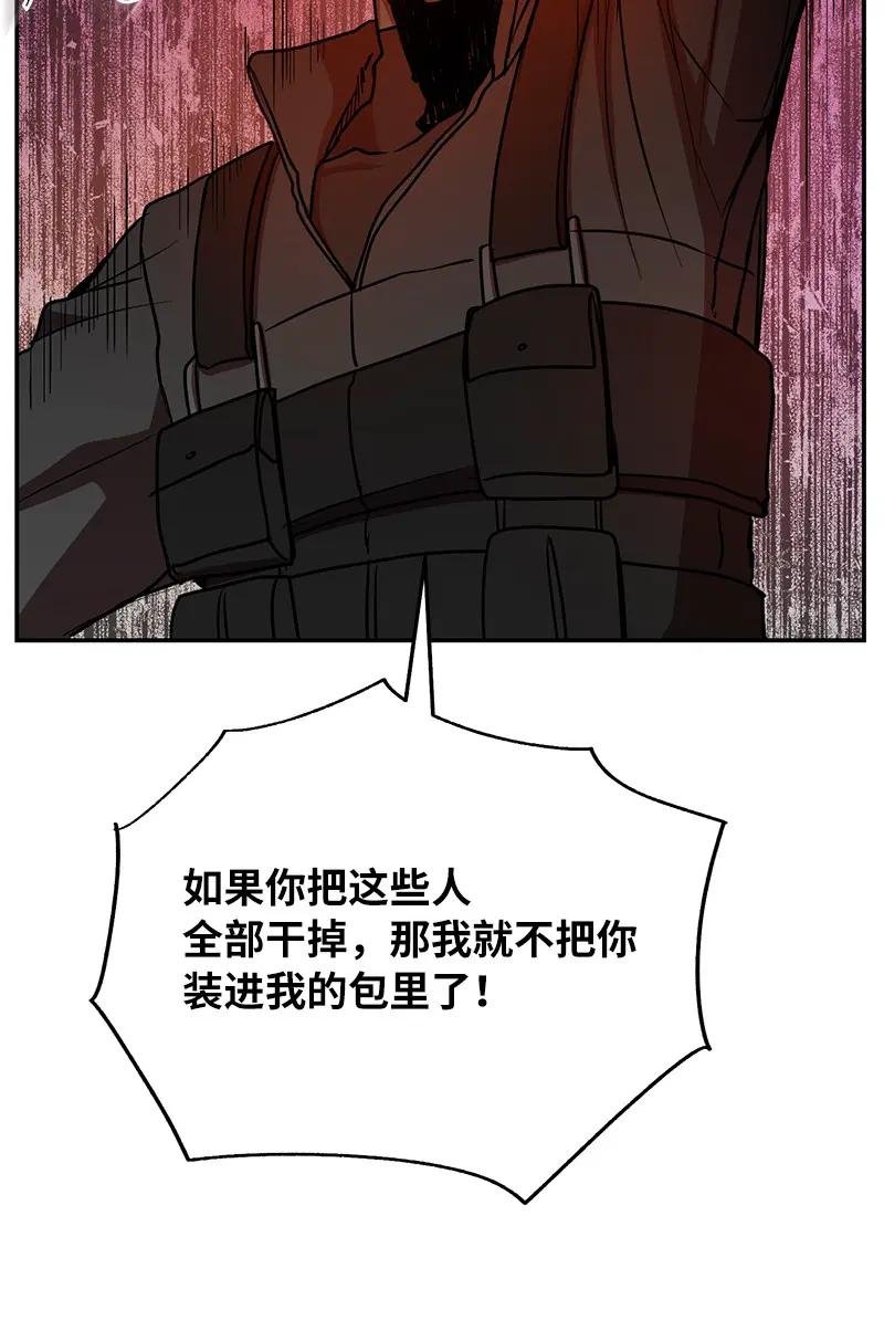 20 买命钱