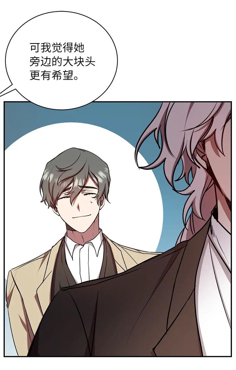 20 买命钱