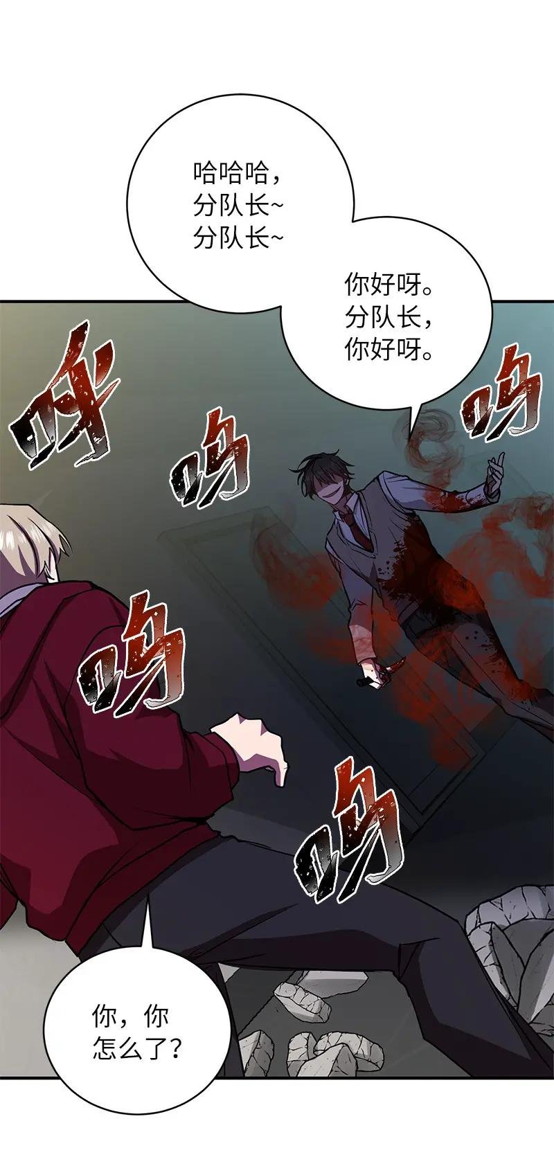 23 上瘾的捉迷藏