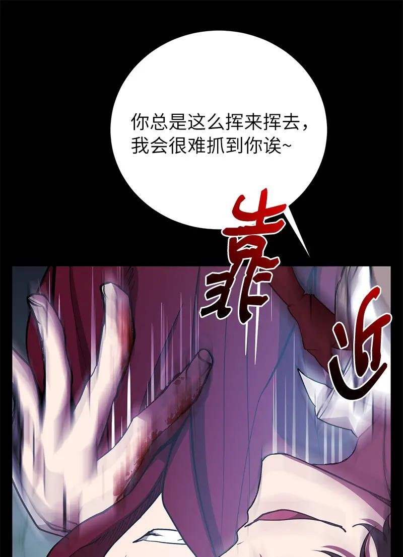 23 上瘾的捉迷藏