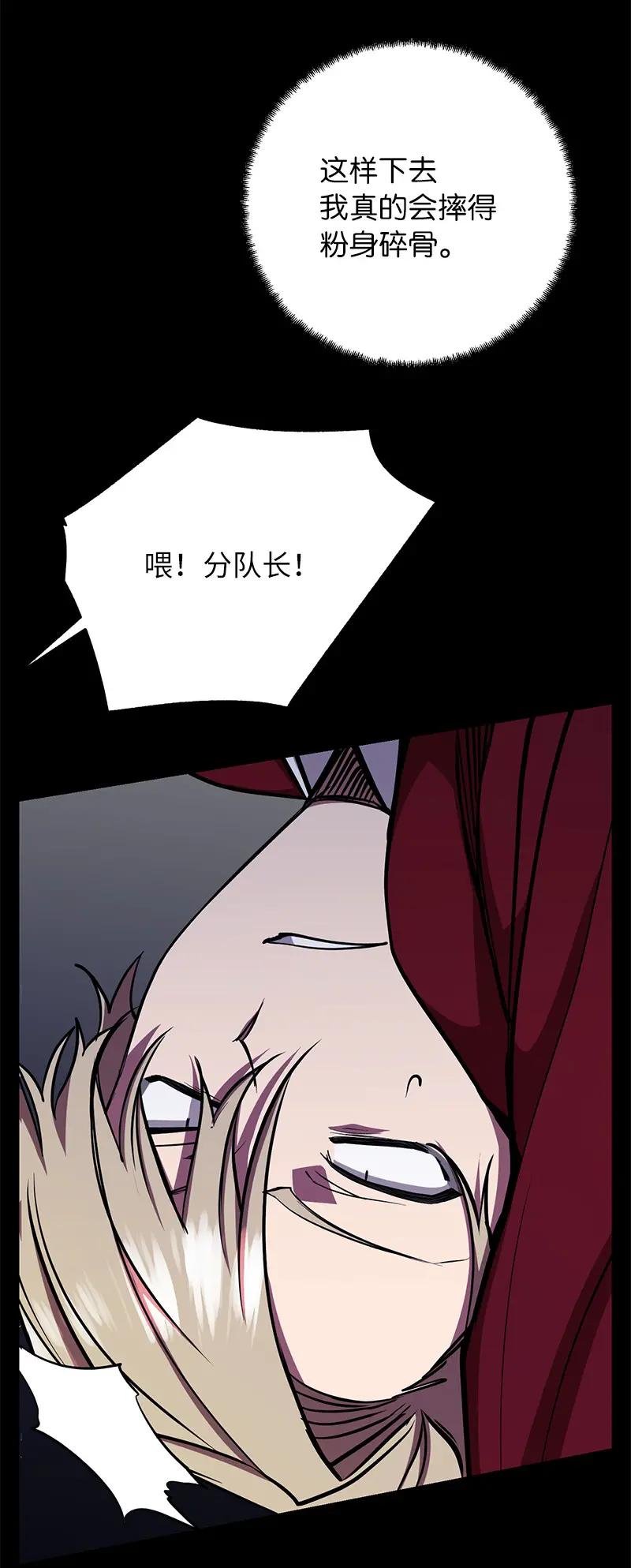23 上瘾的捉迷藏