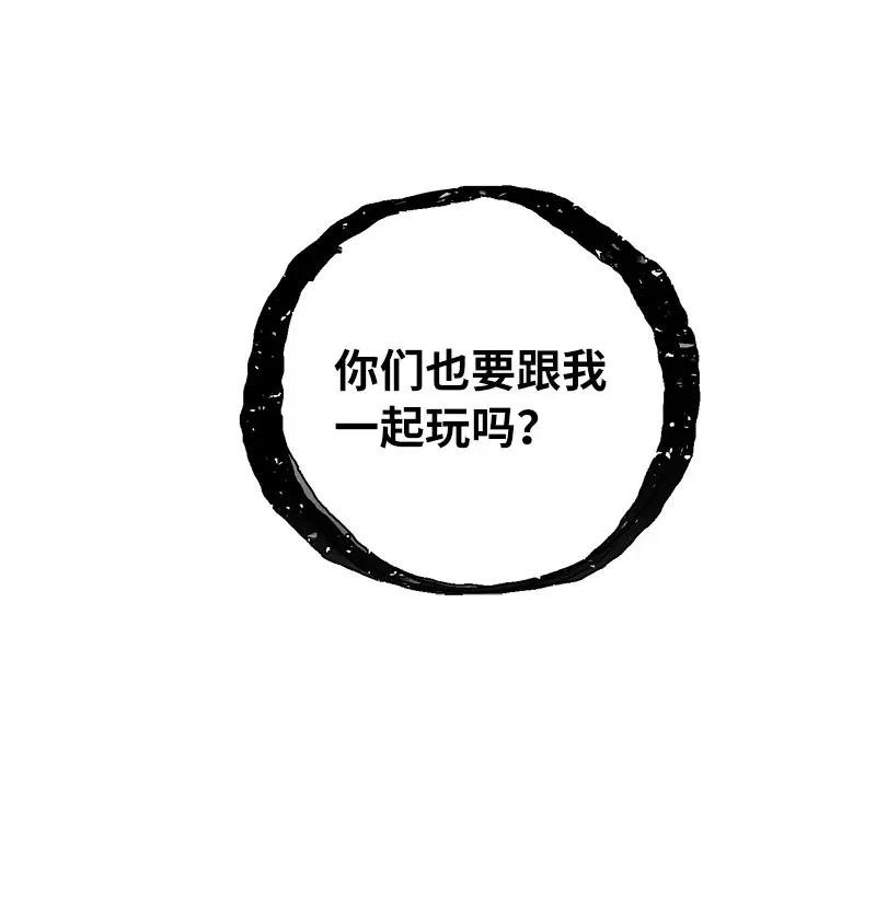 25 不幸的童年